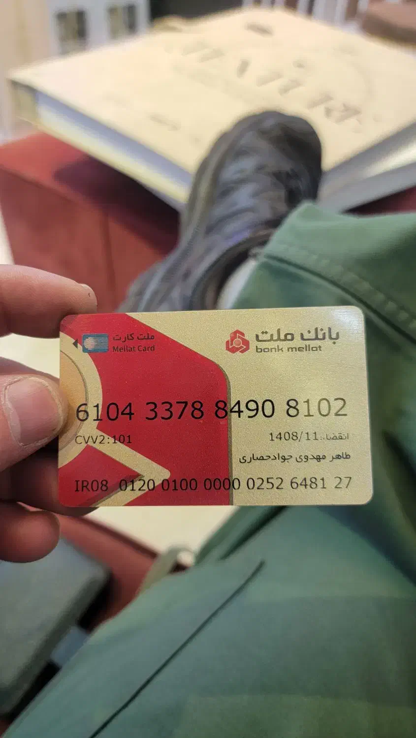 گواهینامه کارت گمشده|اشیا|مرند, |دیوار