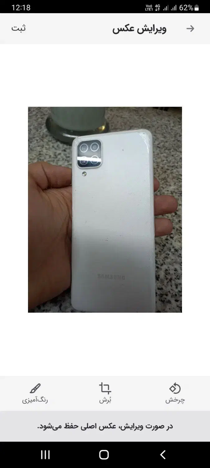 a12|موبایل|تهران, فردوسی|دیوار