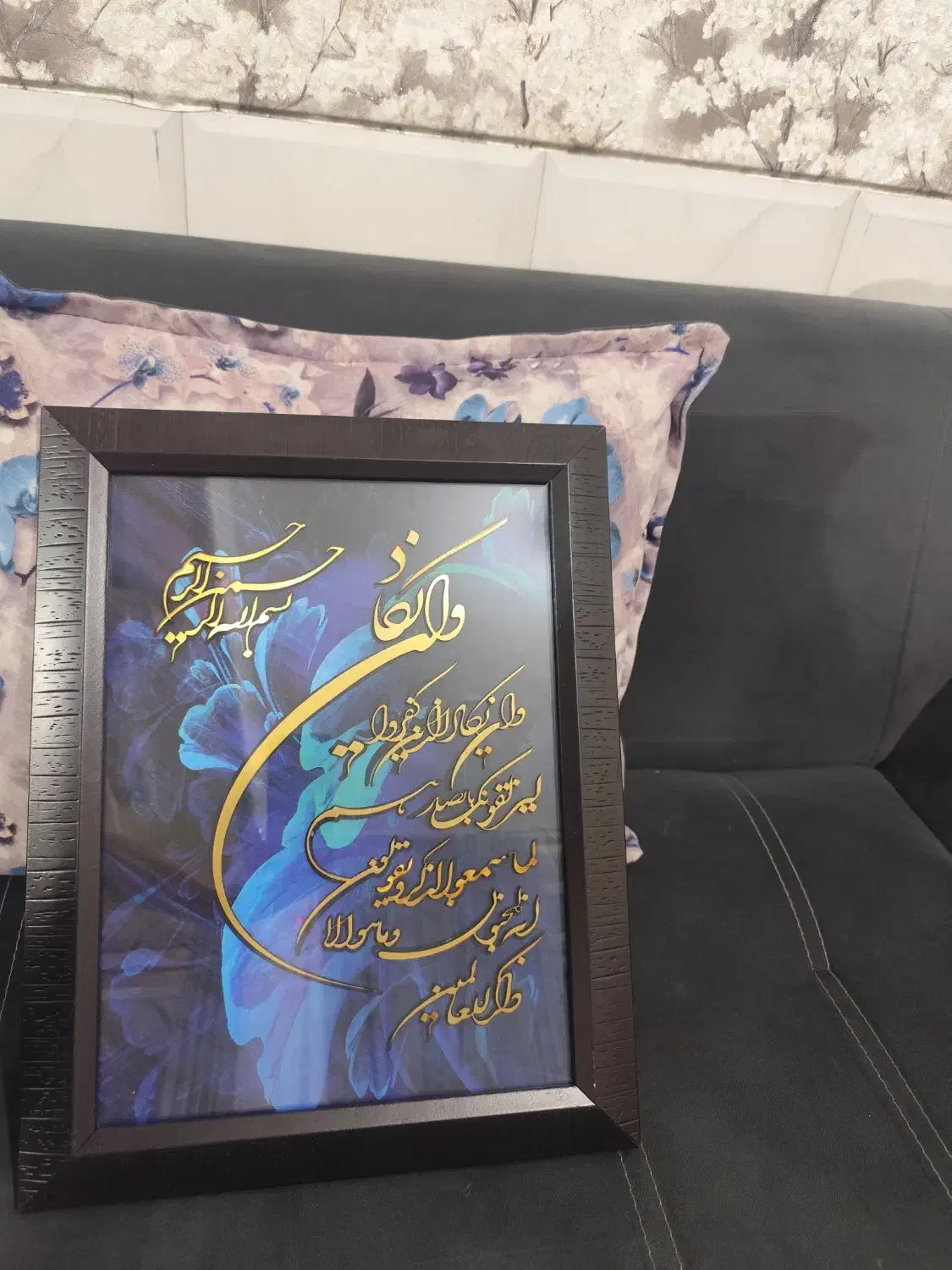 قاب وان یکاد معرق|صنایع دستی و سایر لوازم تزئینی|شیراز, کوی زهرا|دیوار