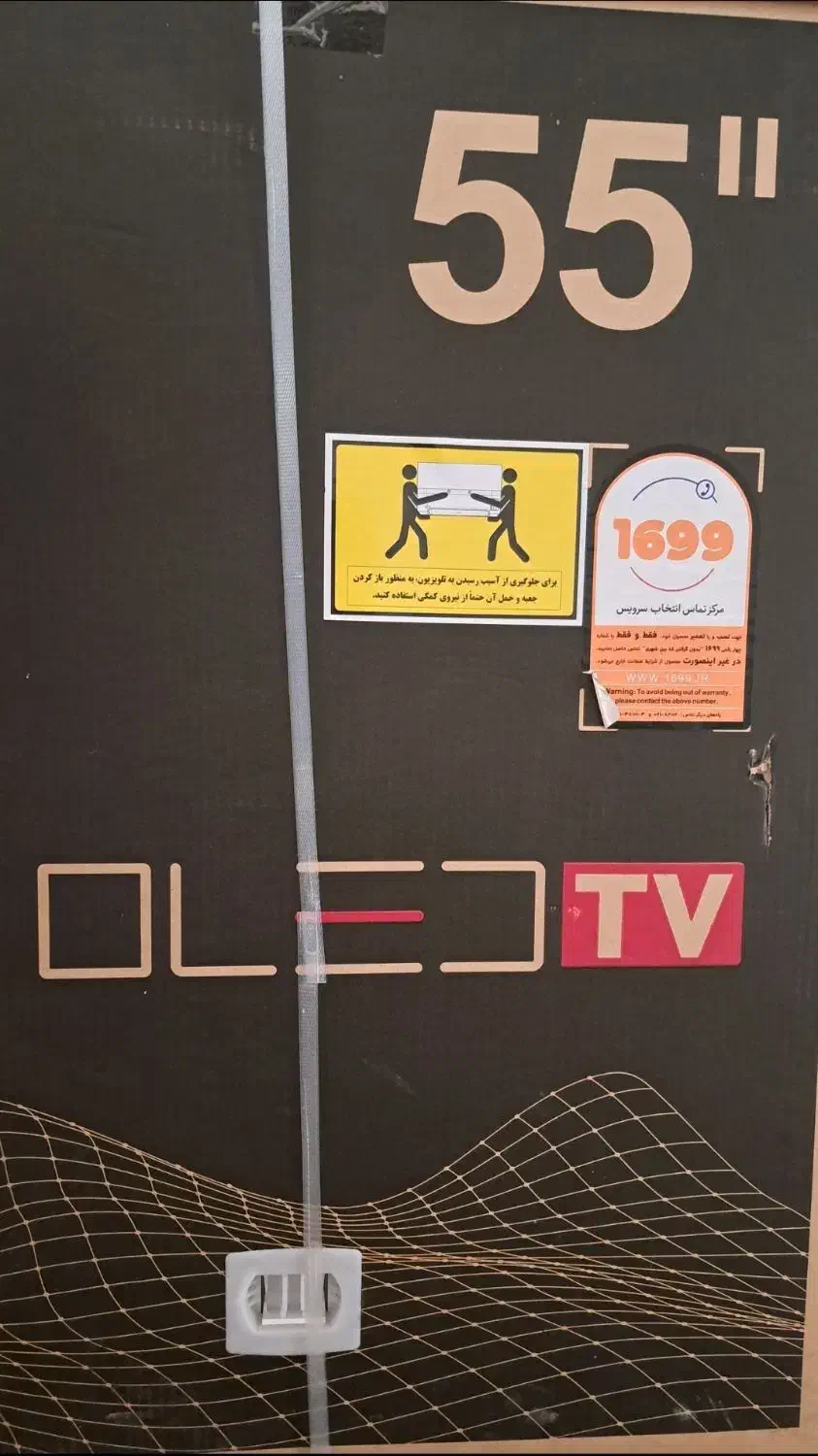 تلویزیون OLED DAEWOO|تلویزیون و پروژکتور|کرمانشاه, |دیوار
