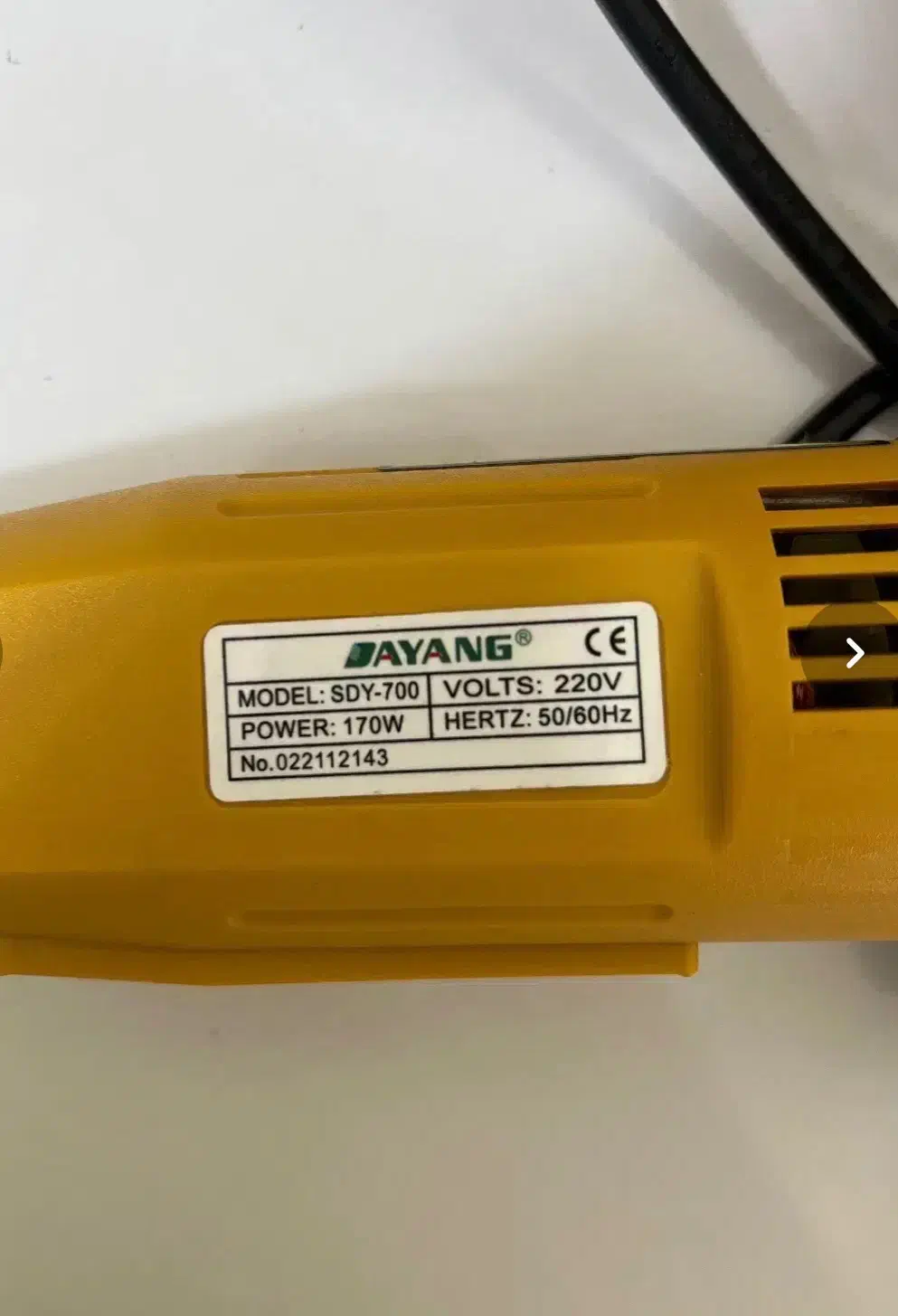 قیچی برقی دایانگ|ابزارآلات|بابل, |دیوار