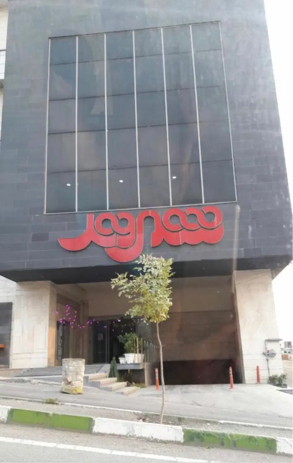 اجاره مغازه صفر فقط500میلیون رهن اقدسیه|اجارهٔ مغازه و غرفه|تهران, اقدسیه|دیوار