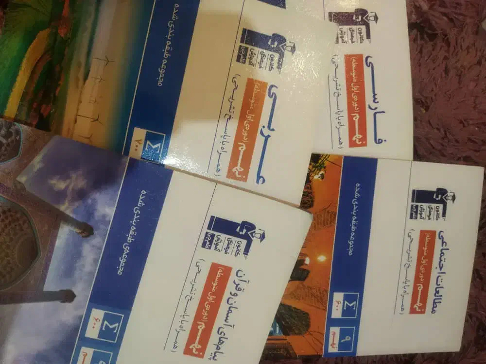 کتاب تیزهوشان نهم|کتاب و مجله آموزشی|اهواز, کوی رمضان|دیوار