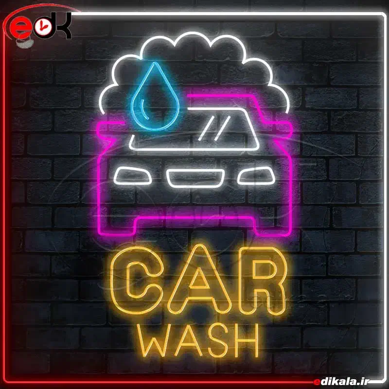 کارگر ساده کارگر کارواش حرفه ای مبتدی|استخدام سرایداری و نظافت|تهران, چوب تراش|دیوار