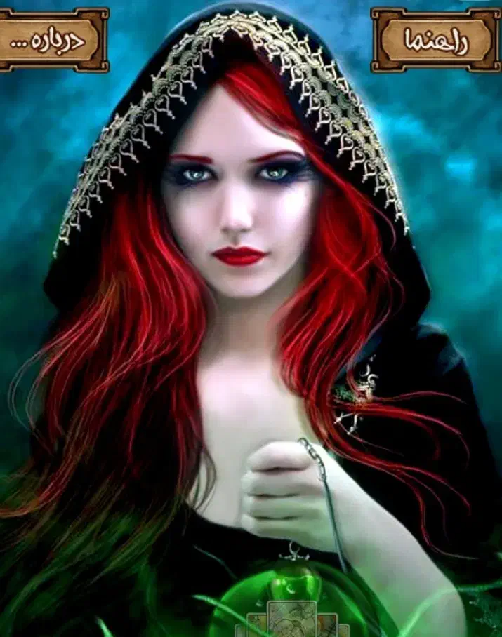 فال|کلکسیون و سرگرمی|فردیس, شهرک ناز|دیوار