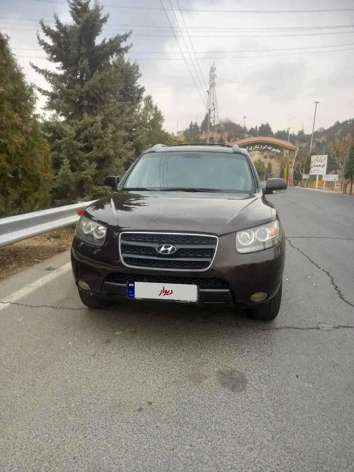 سانتافه ۲۰۰۹|خودرو سواری و وانت|تهران, سردارجنگل|دیوار