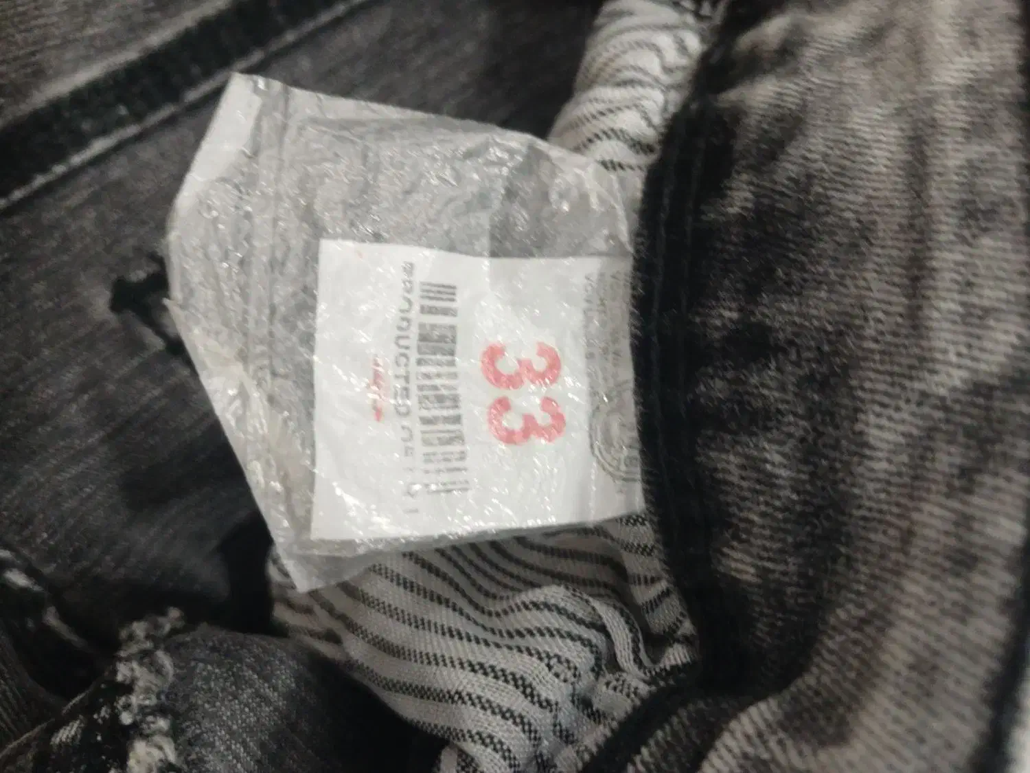 کت تک وشلوار جین|لباس|فردیس, سرحدی|دیوار