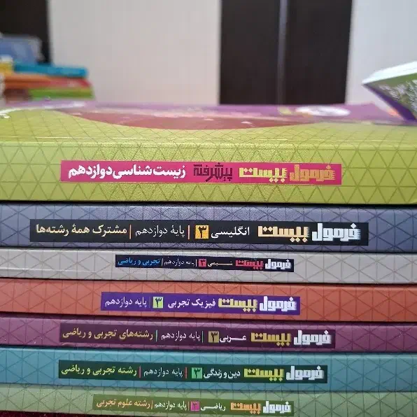 کتاب های فرمول ۲۰ دوازدهم|کتاب و مجله آموزشی|ایوان, |دیوار