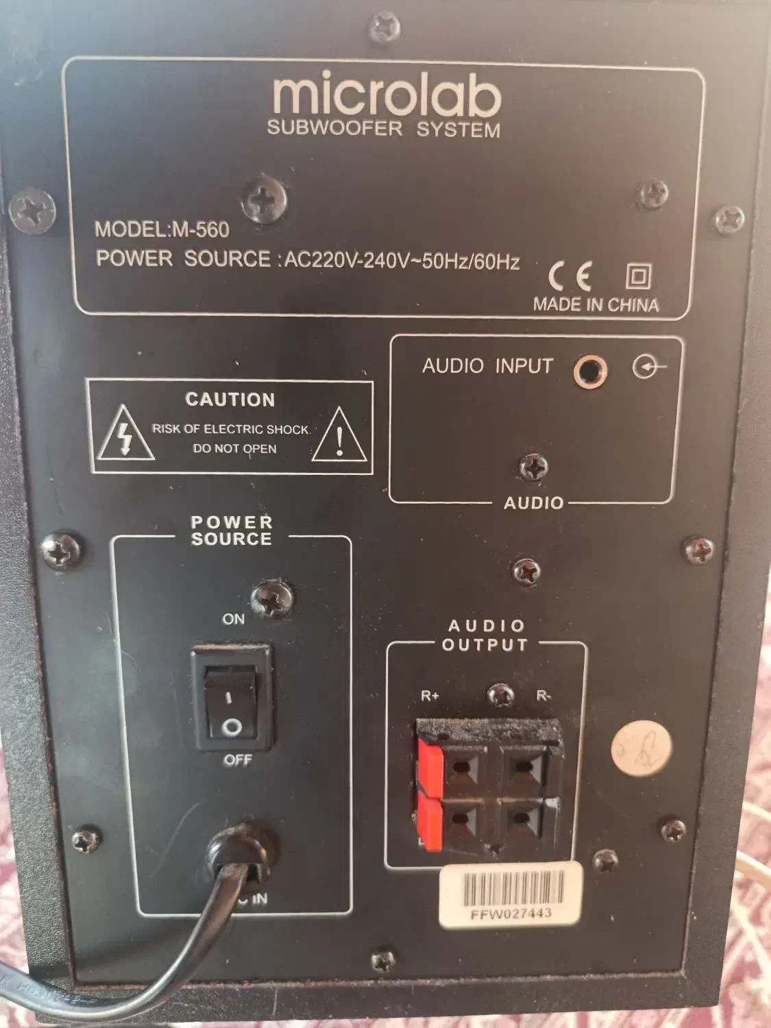 بخش یابکامپیوتر|سیستم صوتی خانگی|میاندوآب, |دیوار