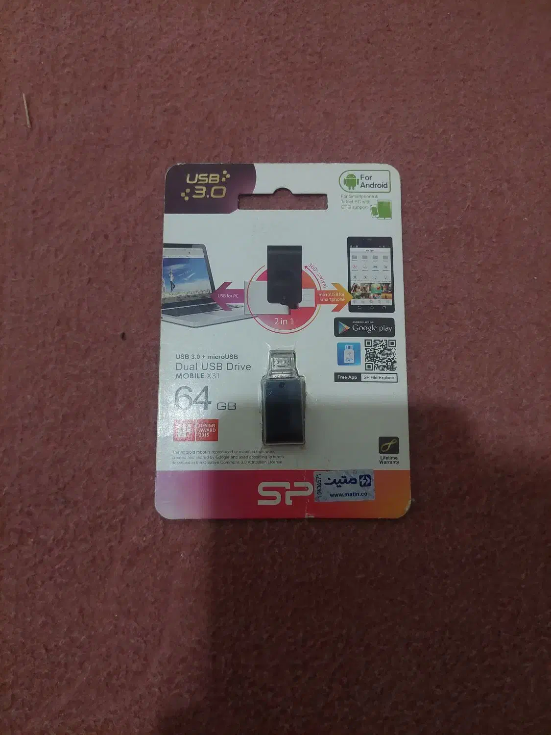 فلش 64 گیگ usb3 سیلیکون پاور|قطعات و لوازم جانبی رایانه|قرچک, زیبا شهر|دیوار