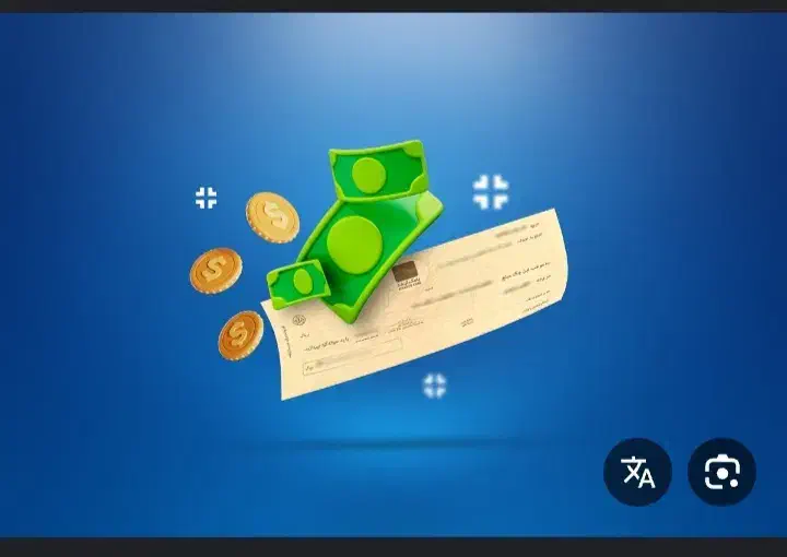 ضامن A و B|خدمات مالی، حسابداری، بیمه|بندر انزلی, کارآموزی|دیوار