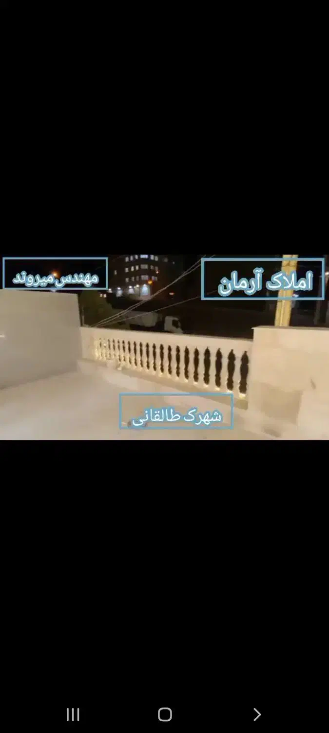 آپارتمان130م تک واحد فرمانداری چمران کلید نخورده|فروش آپارتمان|نهاوند, |دیوار