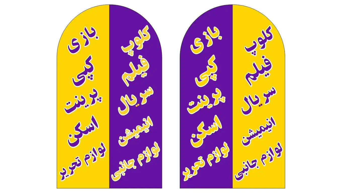 کافی نت خانم|استخدام رایانه و فناوری اطلاعات|اهواز, زندوکیلی|دیوار