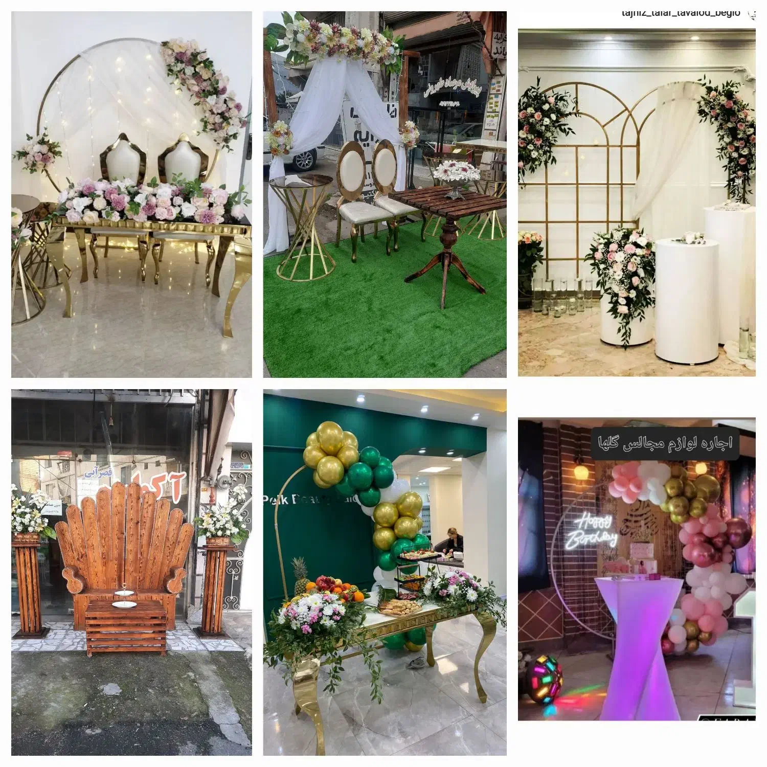 اجاره لوازم تشریفات مجالس گلها(ظروف‌کرایه)|خدمات پذیرایی، مراسم|لنگرود, |دیوار