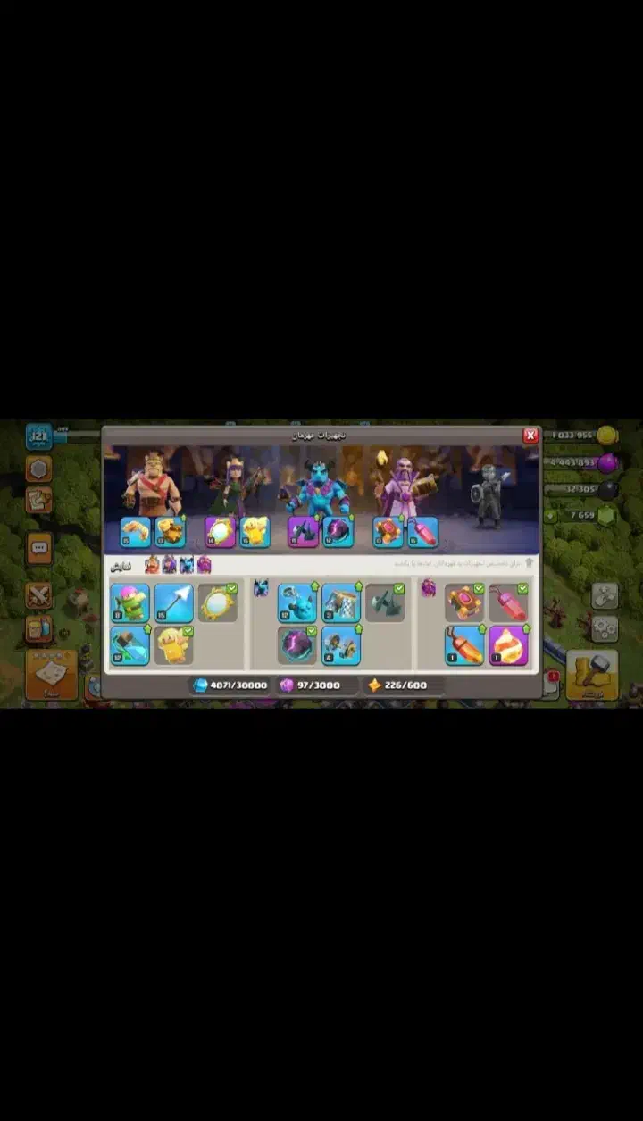 اکانت کلش اف کلنز|کنسول، بازی ویدئویی و آنلاین|طالقان, |دیوار