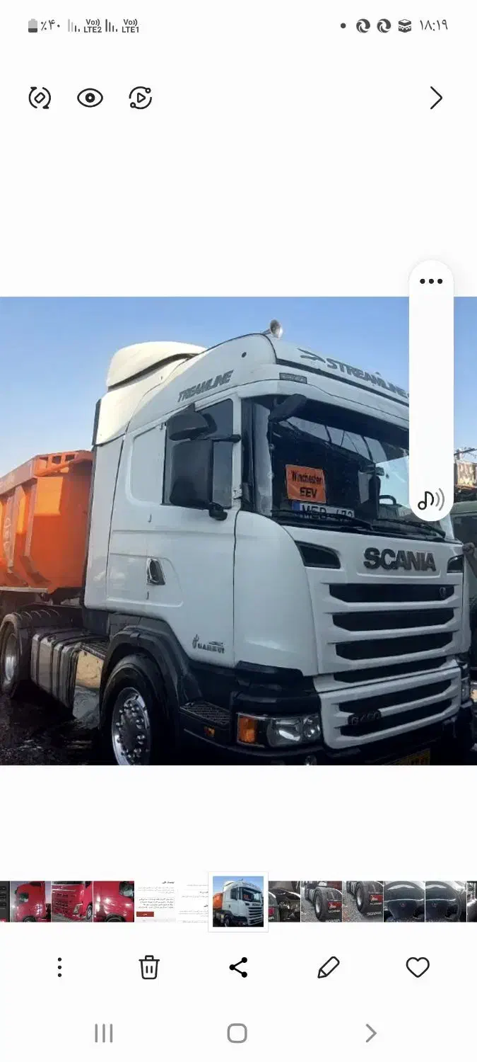 اسکانیا g400 مدل ۹۳|خودرو سنگین|تهران, اکباتان|دیوار