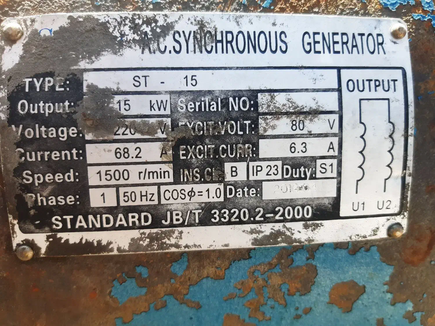 موتور برق دیزل ۱۵ کیلو وات با شاسی چرخدار|ماشینآلات صنعتی|ارژن, |دیوار