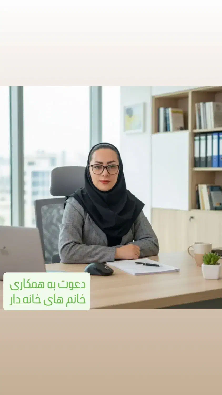 اگر میخوای در آمد داشته باشی|استخدام بازاریابی و فروش|کوهین, |دیوار