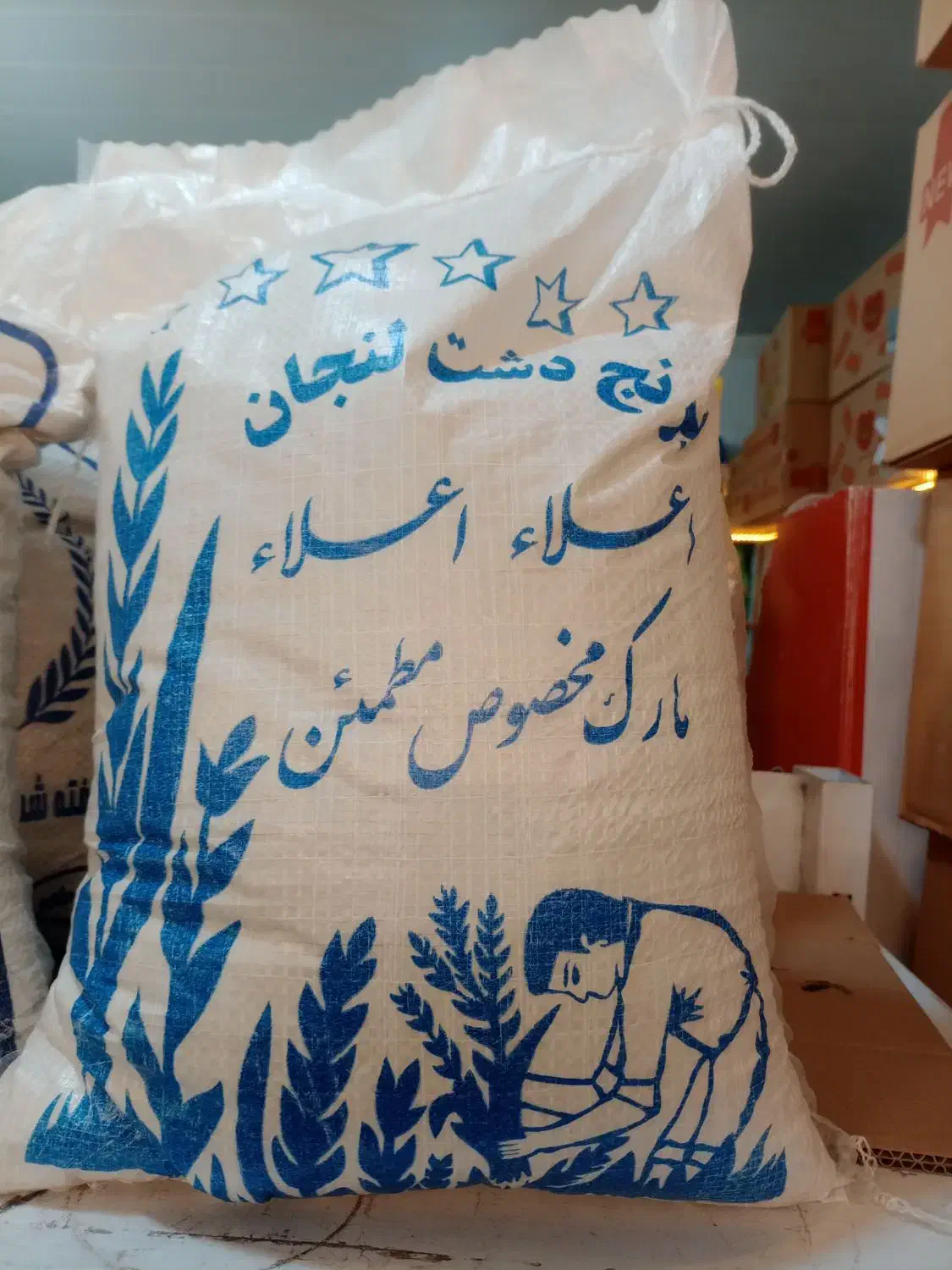 برنج عنبربولنجان.کامفیروز.نیم دانه کامفیروزکالابرگ|خوردنی و آشامیدنی|فولادشهر, B1|دیوار