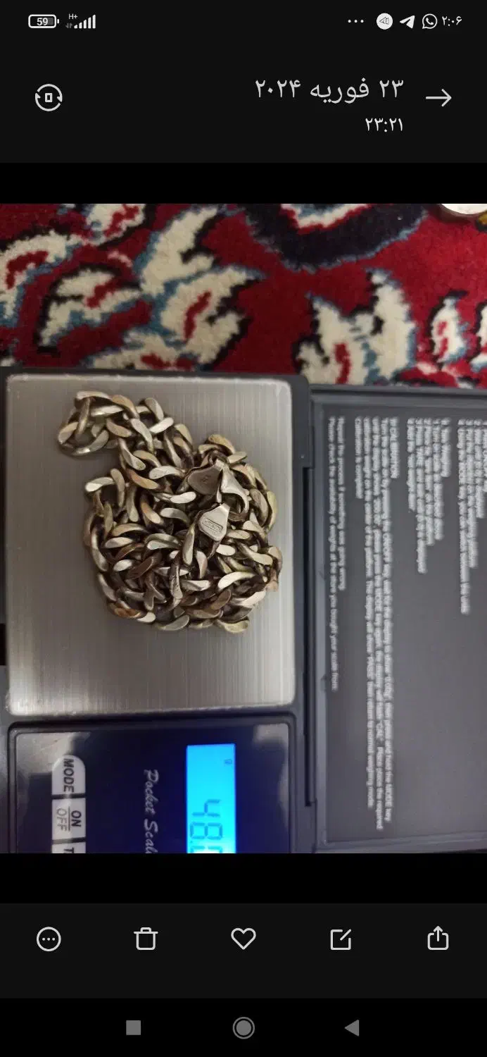 زنجیر نقره کارتیر|جواهرات|تهران, عبدل‌آباد|دیوار