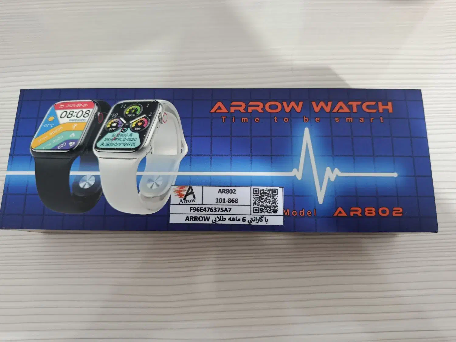 ساعت|ساعت|سبزوار, رضوان|دیوار