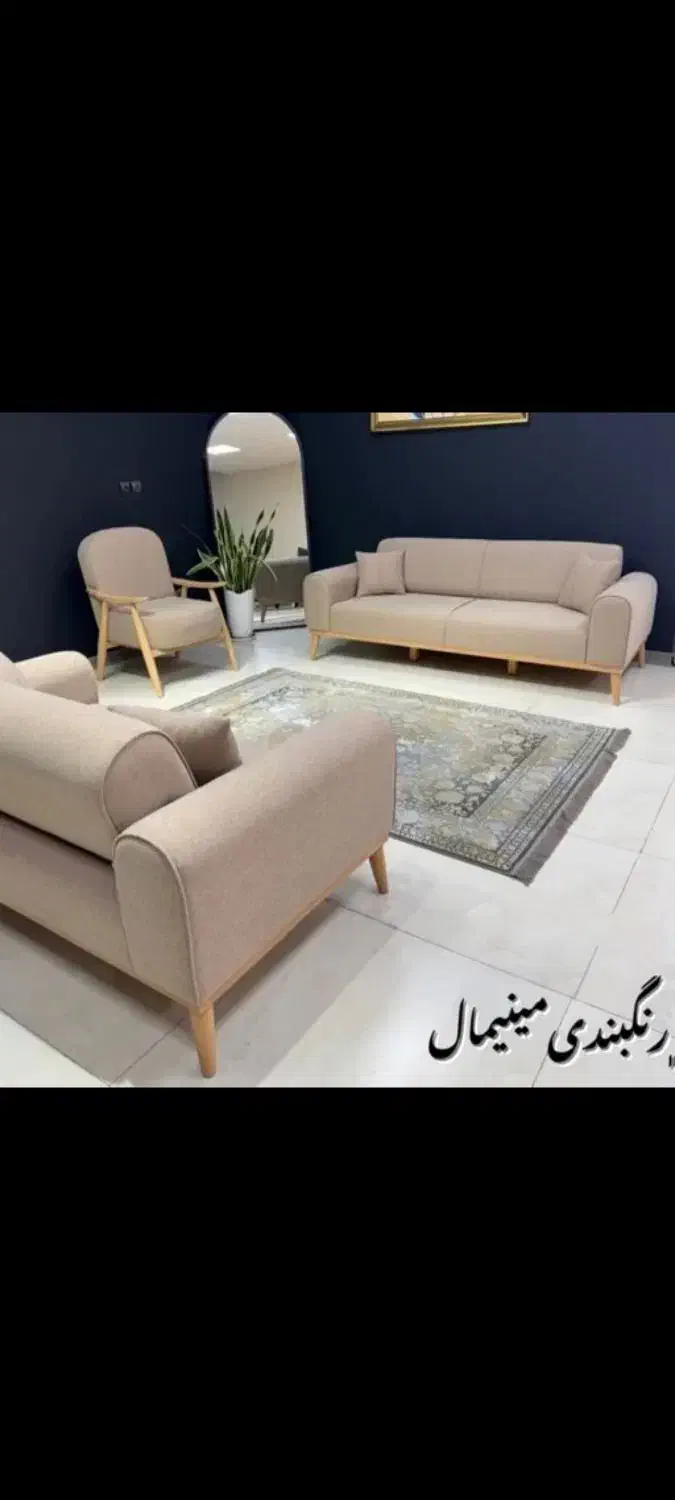 مبلمان یافت آباد ایلام|مبلمان خانگی و میز عسلی|ایلام, |دیوار