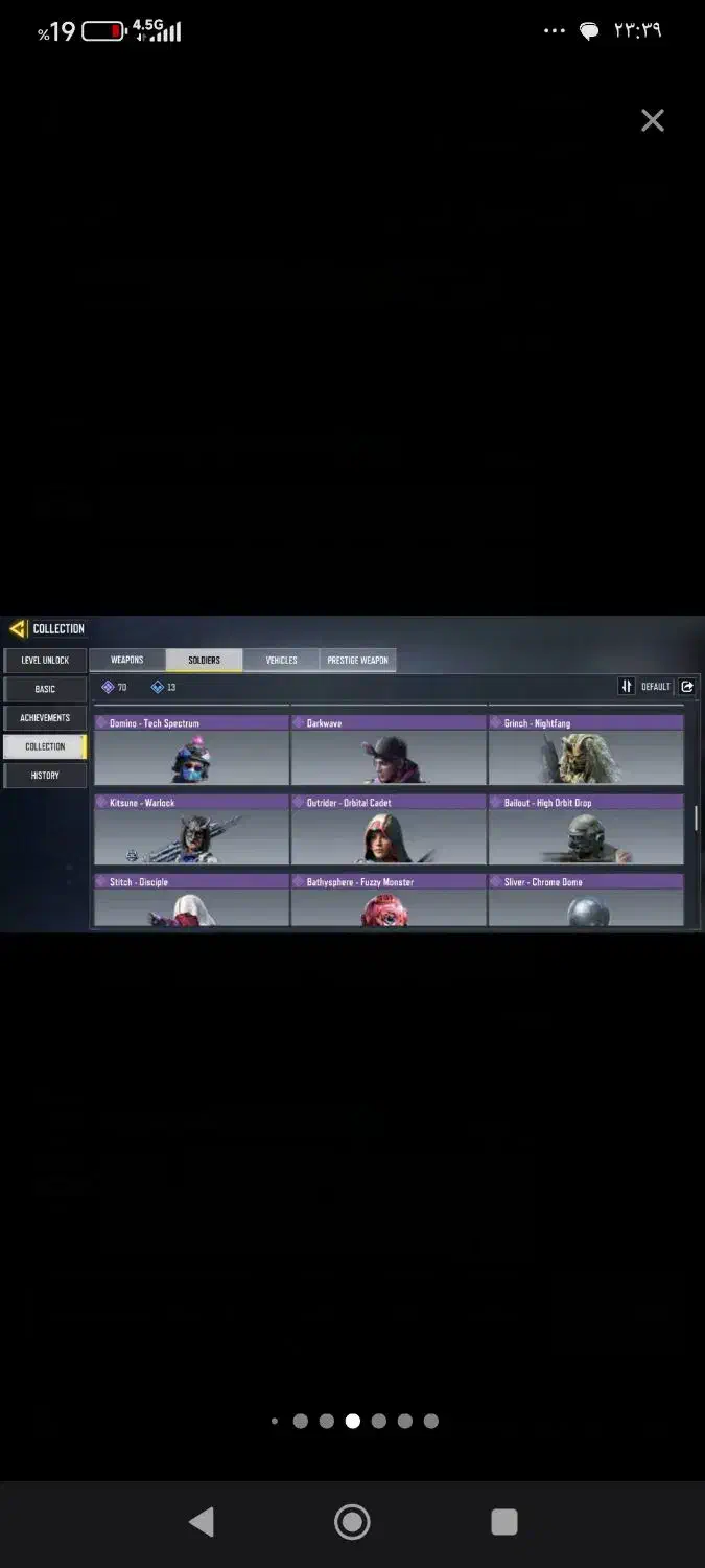 اکانت اتیقه|کنسول، بازی ویدئویی و آنلاین|سنندج, |دیوار