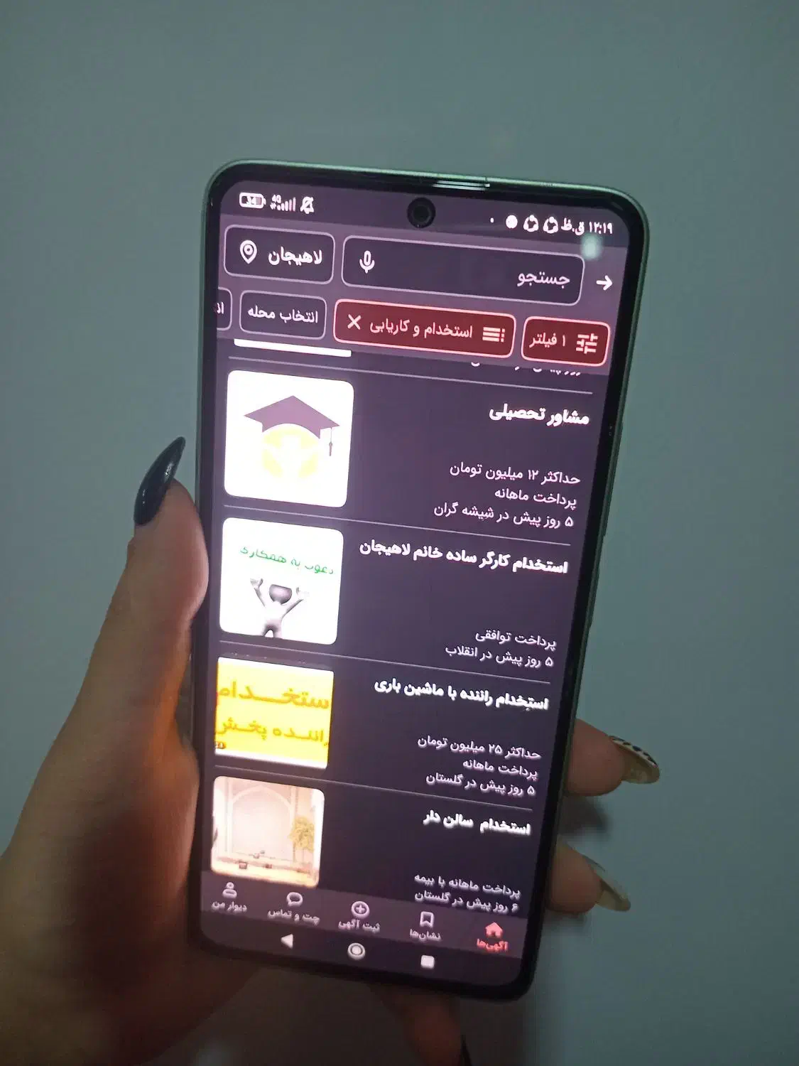 ردمی نوت 13|موبایل|لاهیجان, لیالستان|دیوار