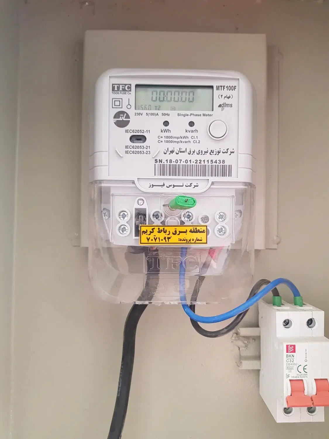 رهن و اجاره مغازه نصیر شهر|اجارهٔ مغازه و غرفه|رباطکریم, نصیرشهر|دیوار