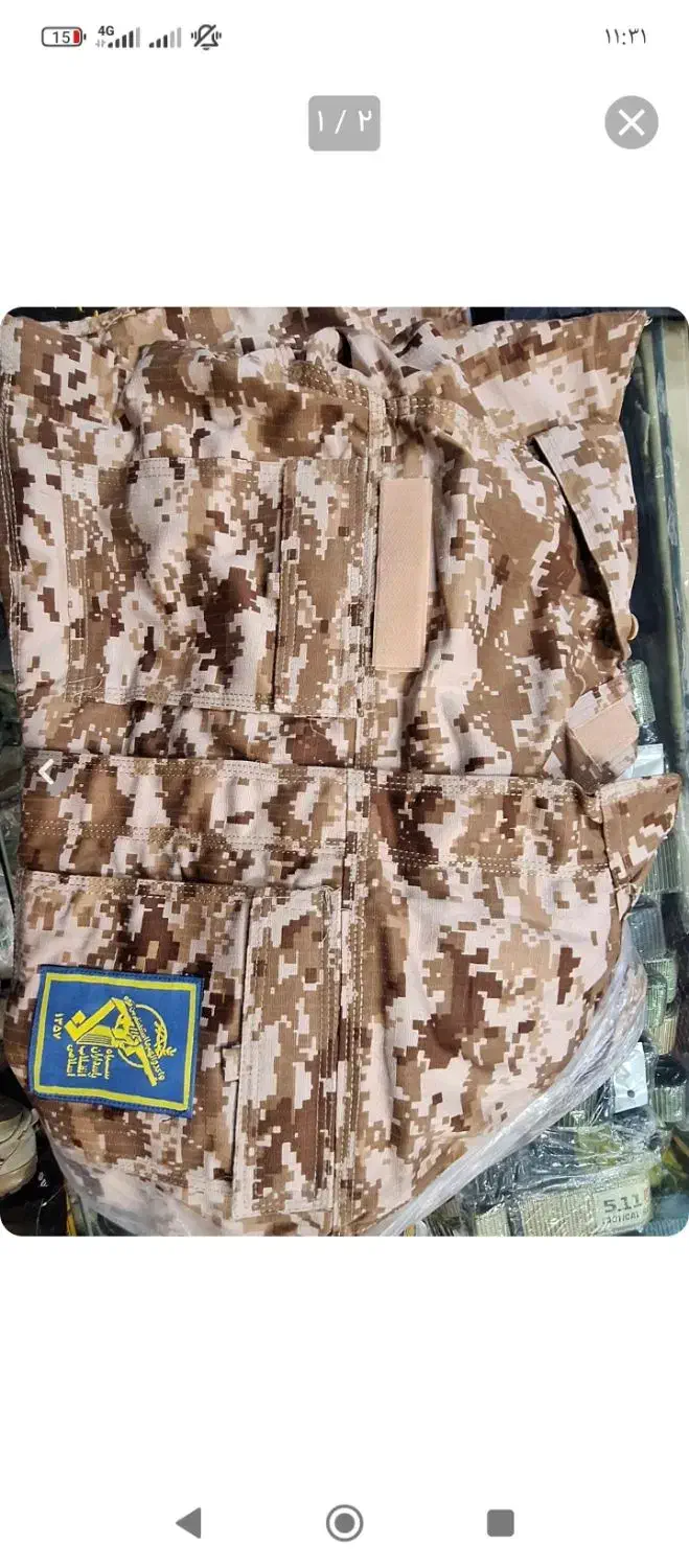 لباس دیجیتال خاکی|لباس|لنگرود, |دیوار