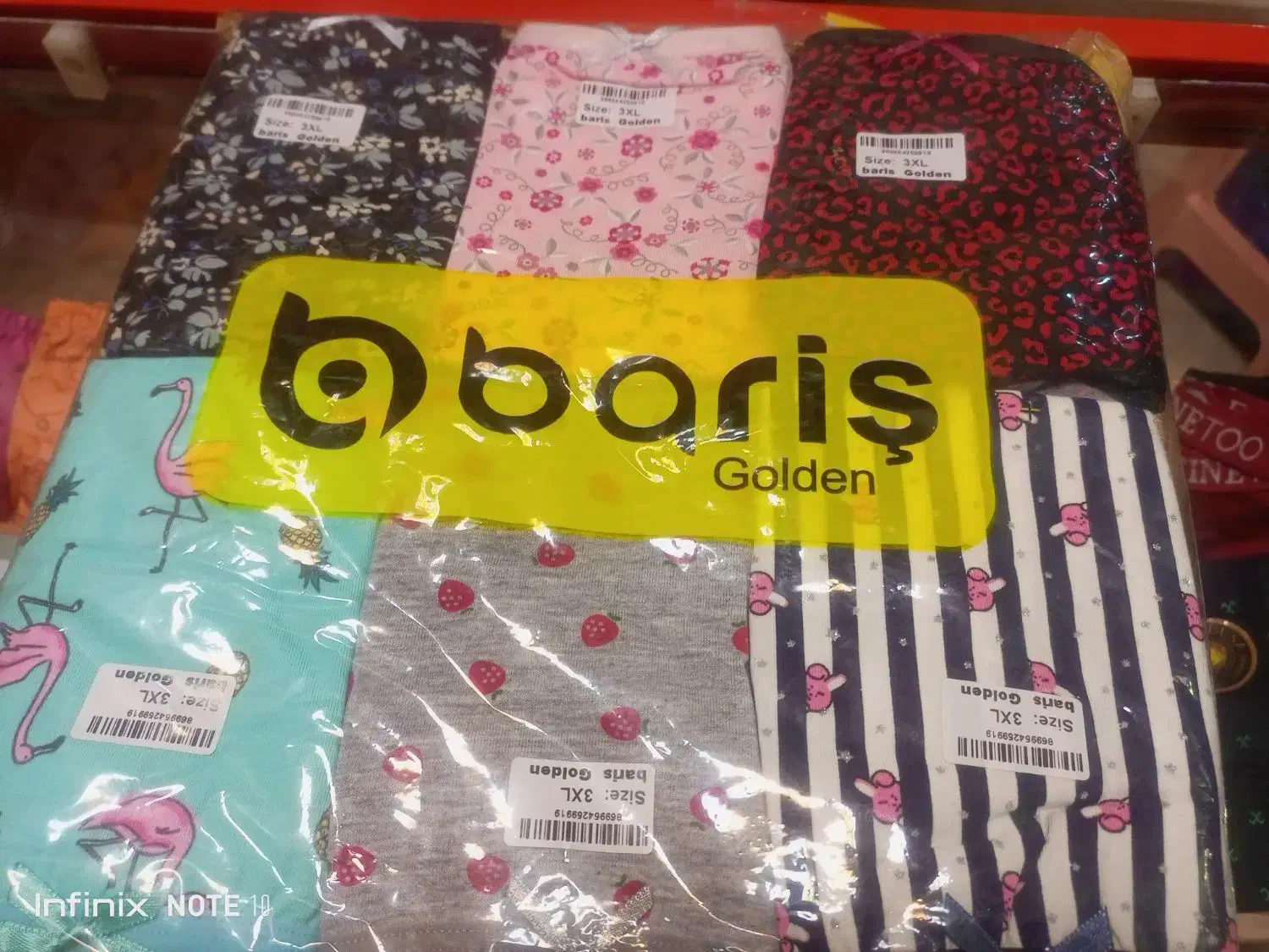 شورت نخی ترک|لباس|شیروان (لرستان), |دیوار