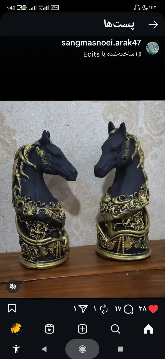 تندیس سنگی|مجسمه، تندیس، ماکت|اراک, |دیوار