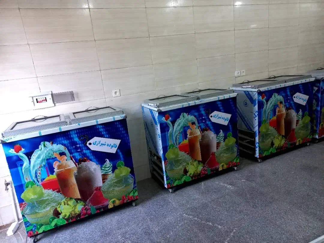 دو مخزن و تک مخزن فالوده بستنی|فروشگاه و مغازه|مرودشت, تامین اجتماعی|دیوار