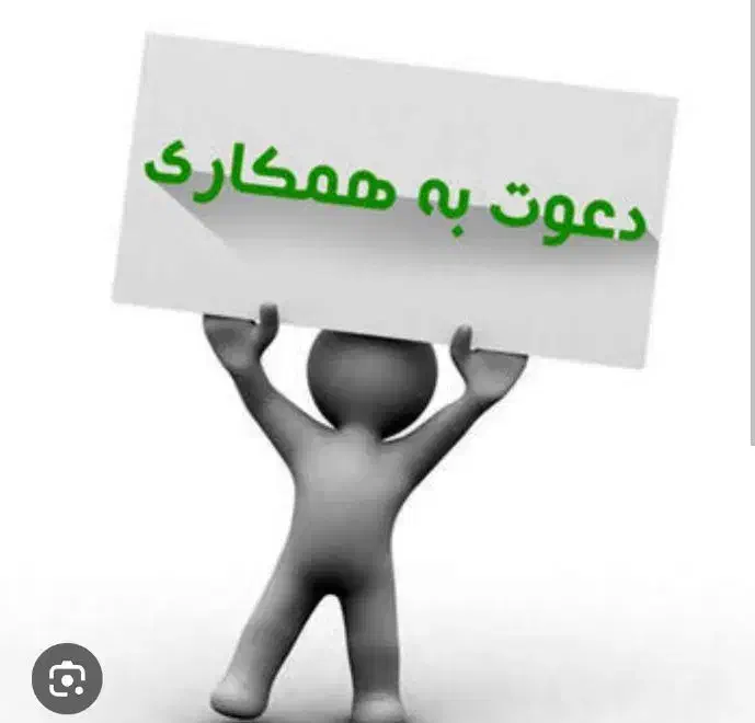 استخدام کارگر جهت بسته بندی و یک نفر نیروی خدماتی|استخدام سرایداری و نظافت|شیراز, آبیاری|دیوار