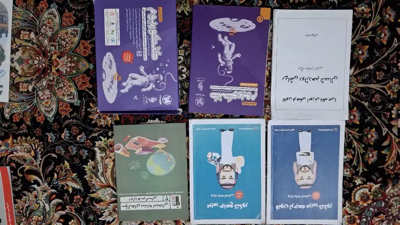 کتاب کنکوری انسانی و فرهنگیان|کتاب و مجله آموزشی|قم, پردیسان|دیوار