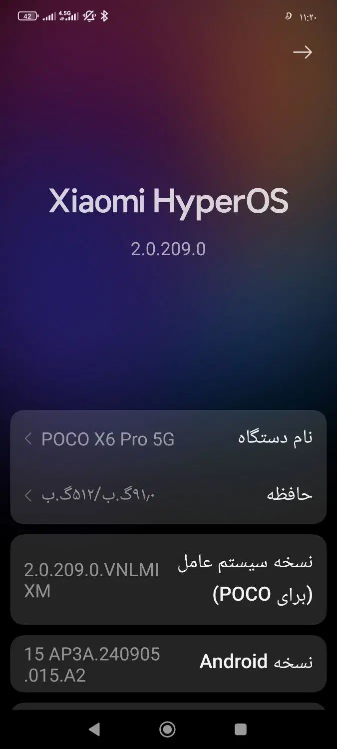 پوکو x6پرو|موبایل|قم, شاه ابراهیم|دیوار