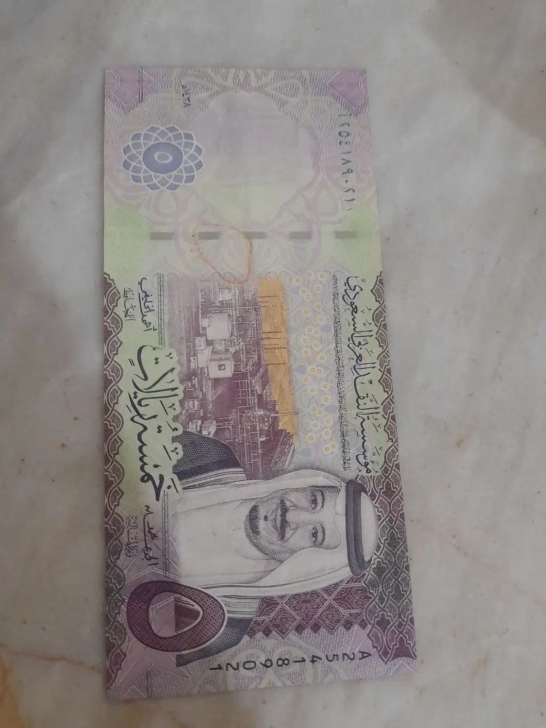 ریال عربستان|کلکسیون سکه، تمبر، اسکناس|قم, شاه ابراهیم|دیوار