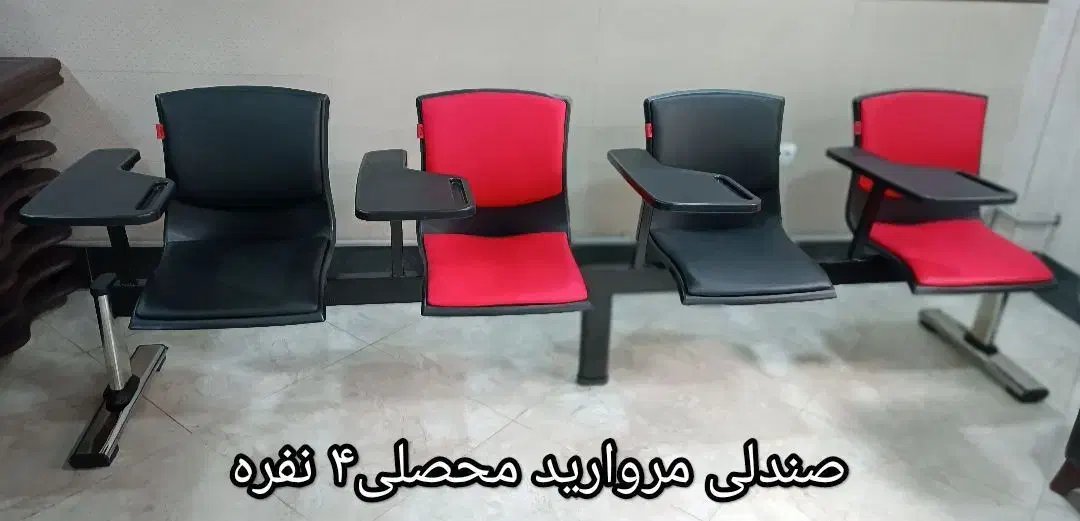 تولید کننده انواع صندلی مروارید|صندلی و نیمکت|تهران, یافت‌آباد|دیوار