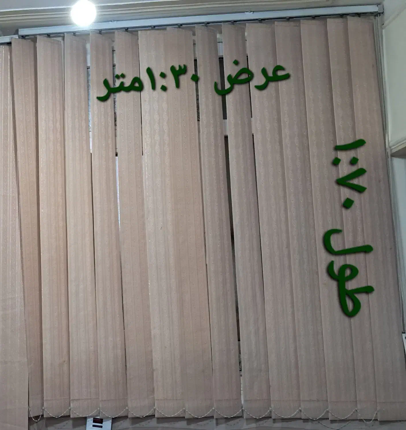 پرده کرکره ای پنجره و در|پرده، رانر، رومیزی|ایذه, |دیوار