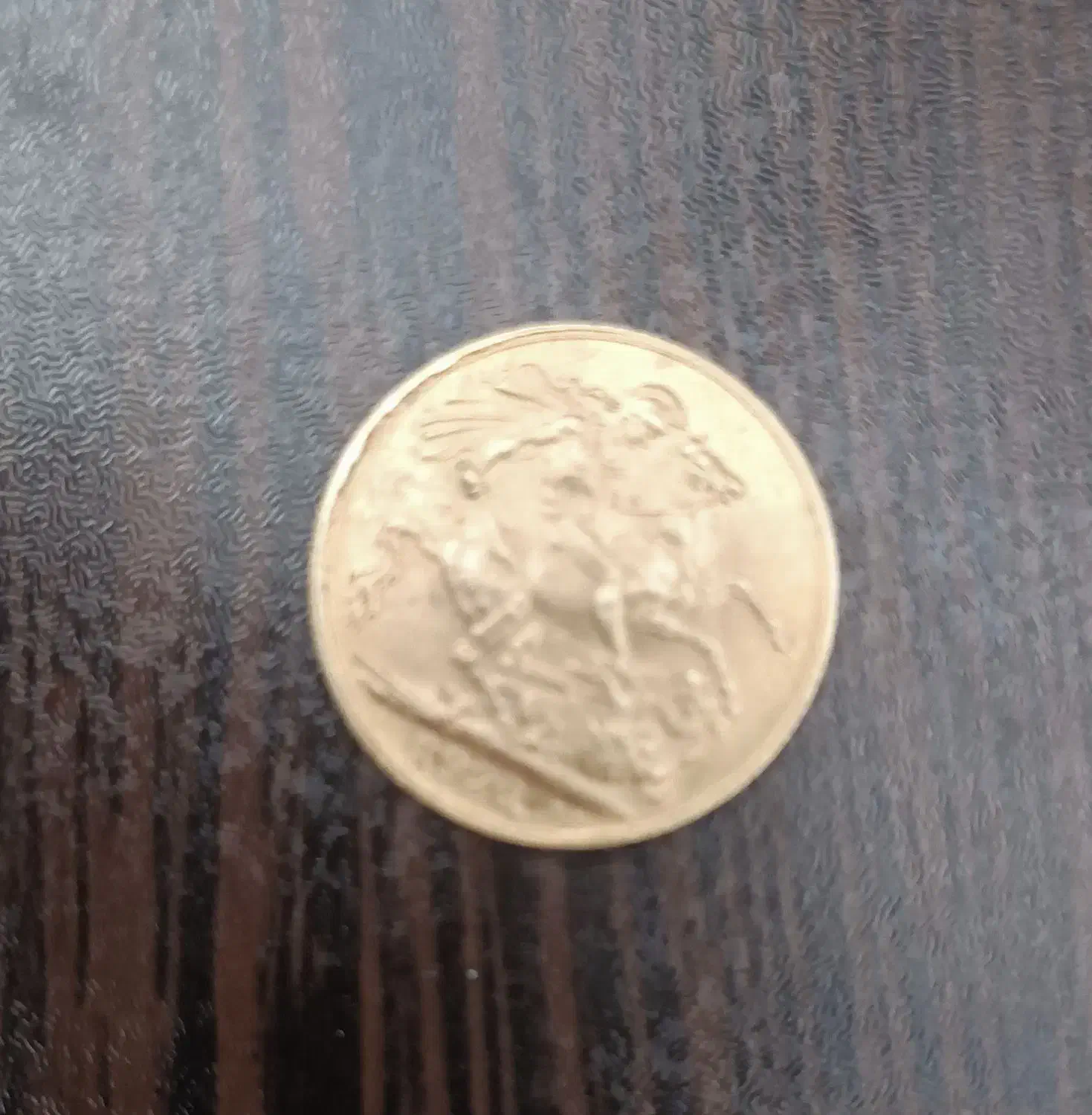 سکه جورج پنجم|کلکسیون سکه، تمبر، اسکناس|تهران, میدان میوه و تره‌بار مرکزی|دیوار