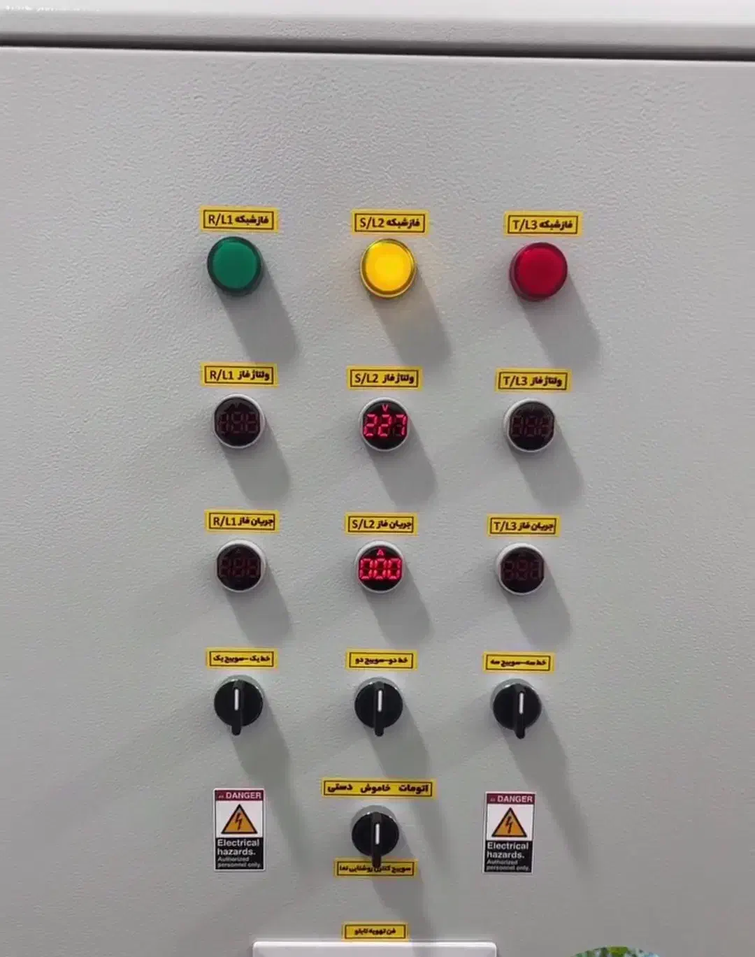 مونتاژ نصب و عیب یابی تابلو برق صنعتی|خدمات پیشه و مهارت|بیجار, |دیوار