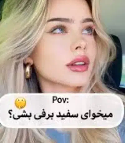 فرمول سفید کننده قوی بدون بازگشت تضمینی|آرایشی، بهداشتی، درمانی|خاش, |دیوار