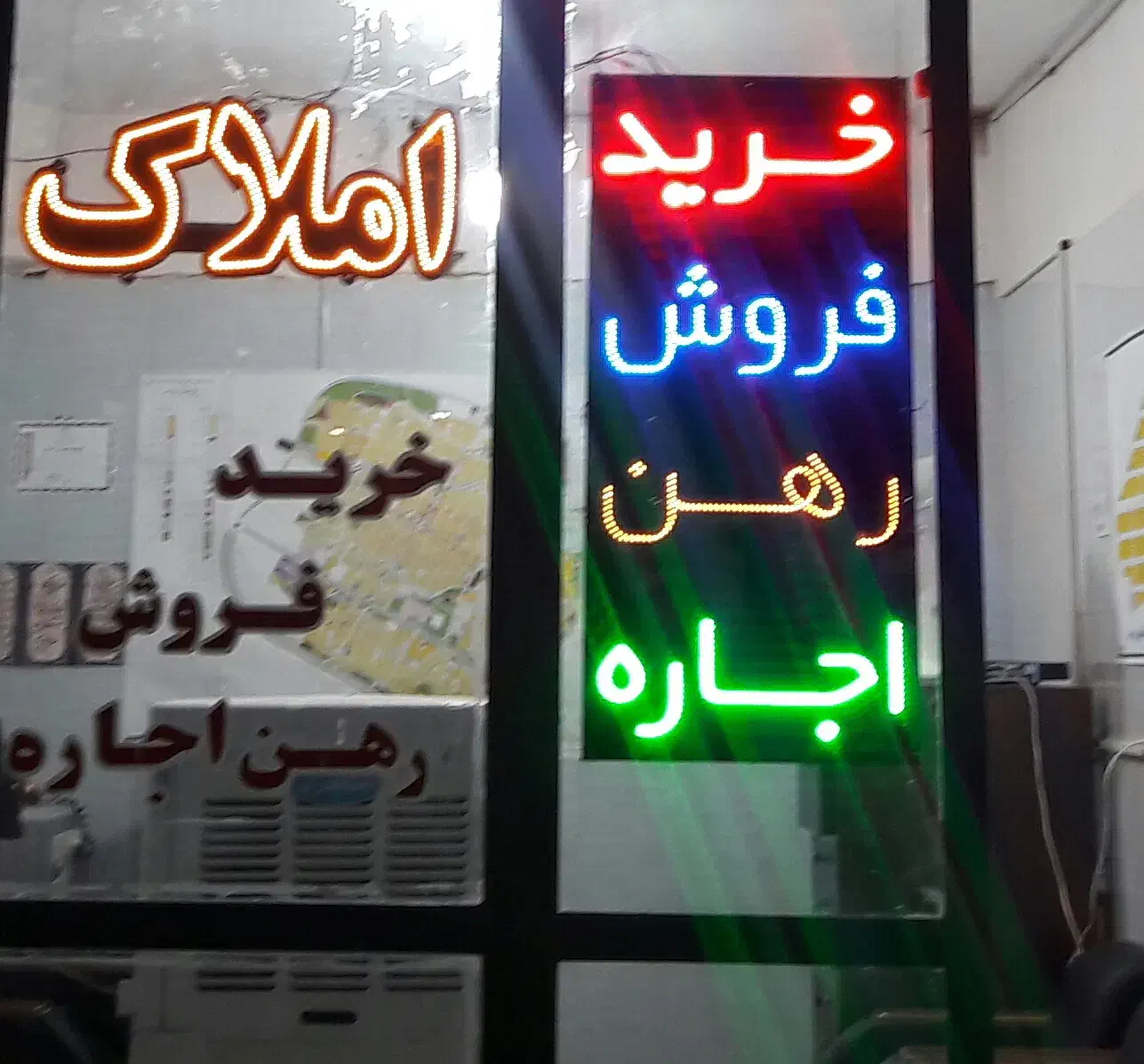 فروش سه عدد تابلو LED جهت بنگاه املاک|لامپ و چراغ|قوچان, |دیوار