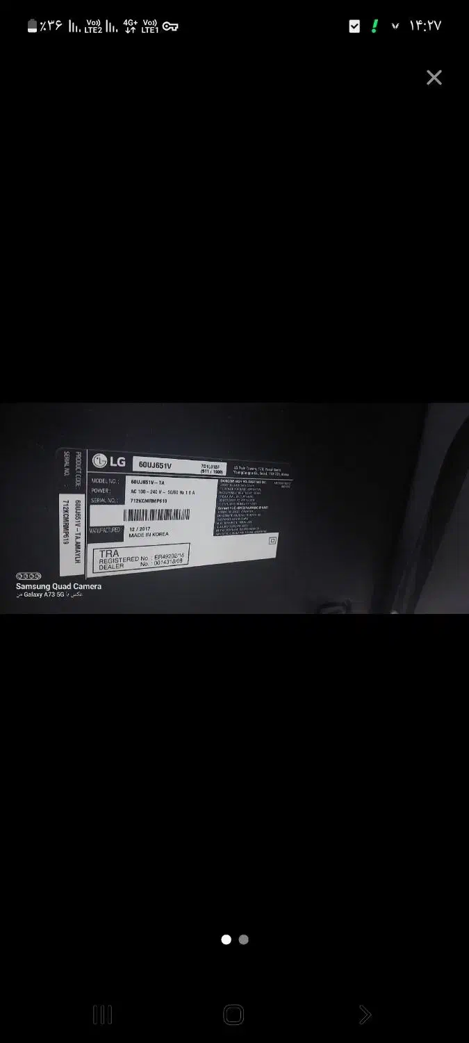 ال ای دی ۶۰ ال جی پنل شکسته|تلویزیون و پروژکتور|اسلامشهر, شهرک محمدیه|دیوار