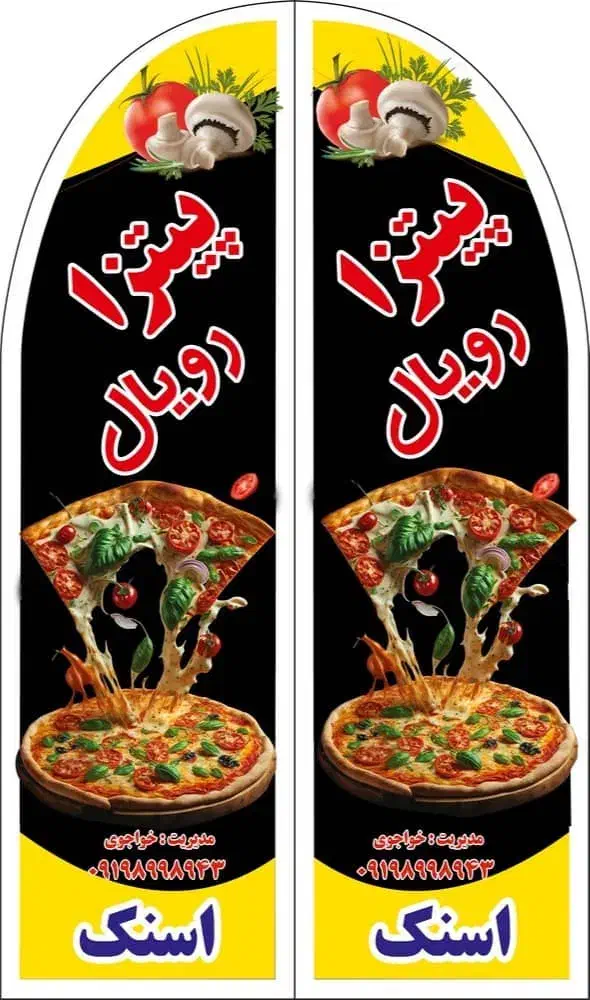 جذب نیرو|استخدام خدمات فروشگاه و رستوران|ایذه, |دیوار