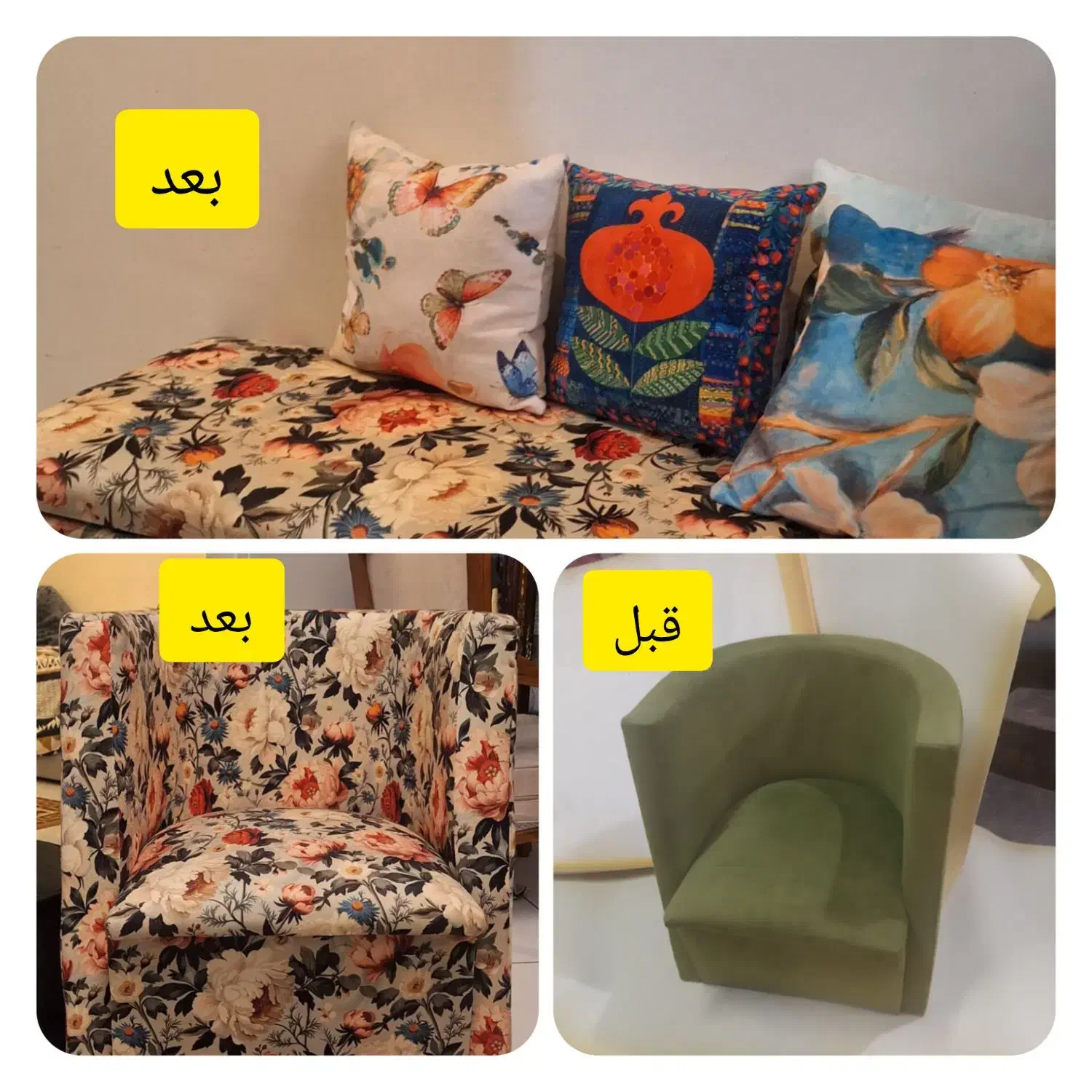 رویه کوبی،لمسه،رنگکاری،نجاری،چاپ پارچه|خدمات پیشه و مهارت|تهران, اوقاف|دیوار