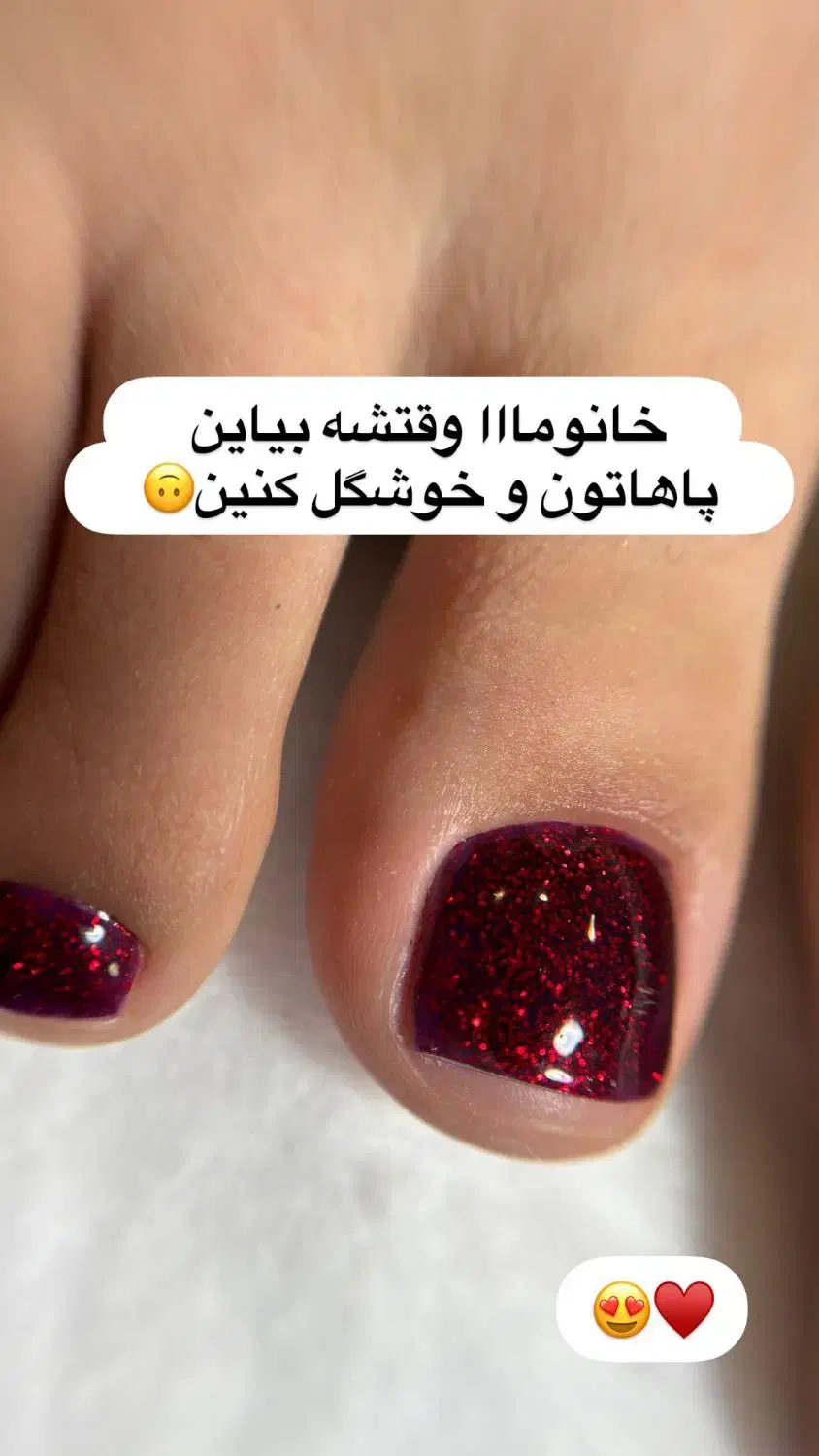 کفسابی پا تخصصی،اسپا دست،جوانسازی،پارافین تراپی|خدمات آرایشگری و زیبایی|مشهد, شاهد (شهرک غرب)|دیوار