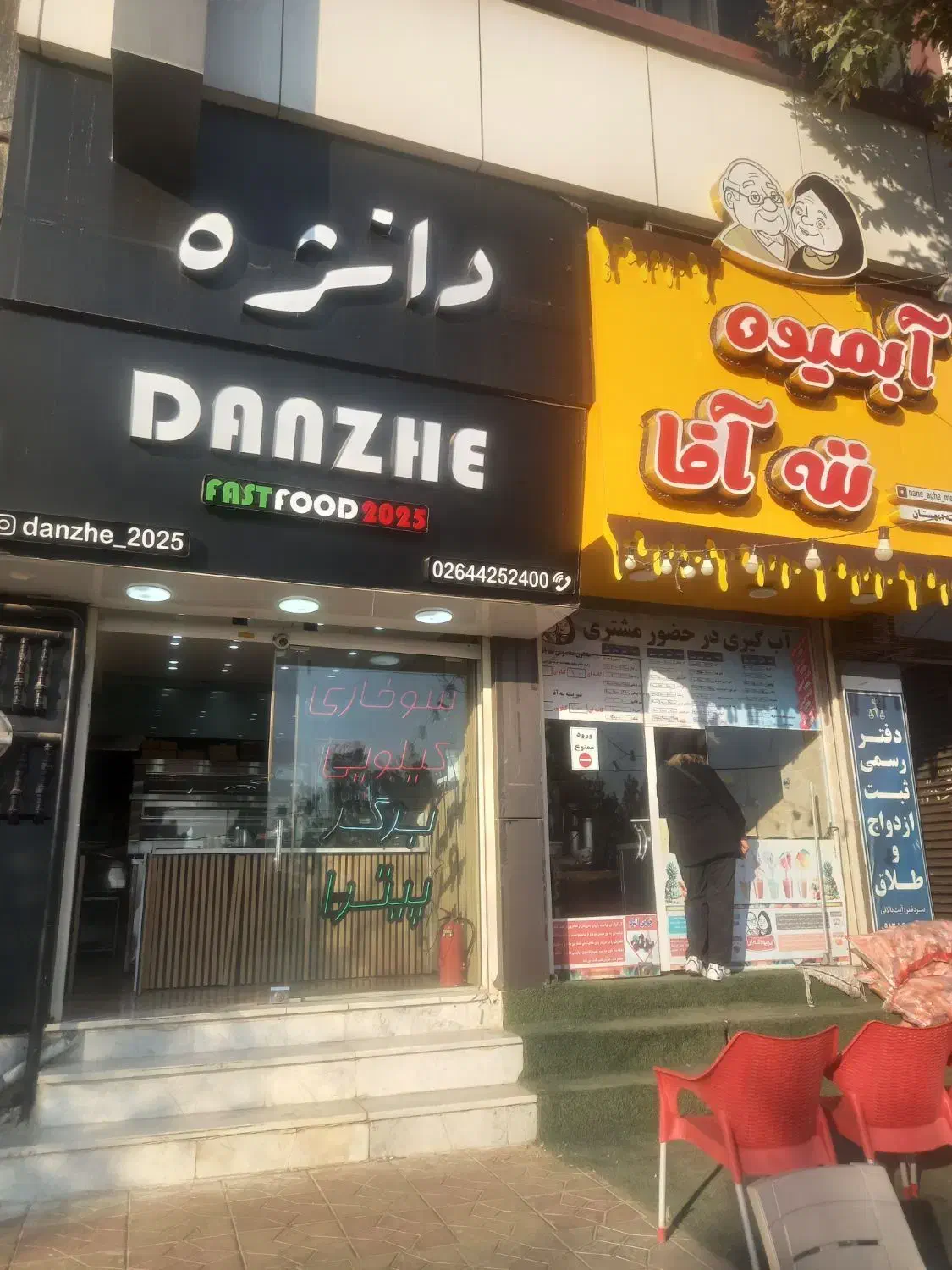 واگذاری فست فود سوخاری کیلویی|کافیشاپ و رستوران|هشتگرد, فاز ۱ مهستان|دیوار