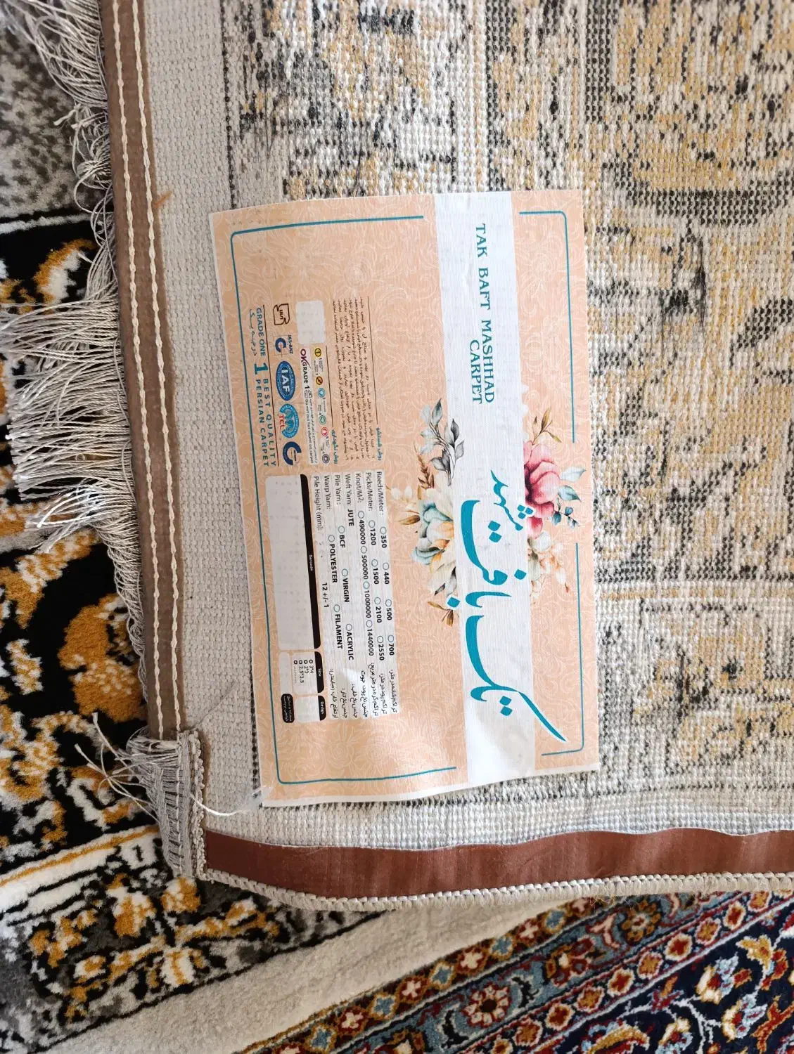 یک جفت فرش 6متری  مشهد|فرش|بجنورد, |دیوار