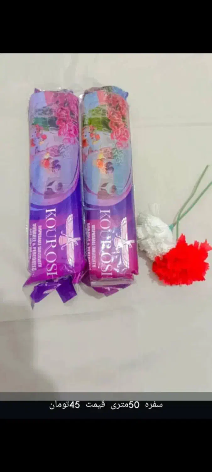 خرده وعمده سفره و...|ظروف نگهدارنده، پلاستیکی، یکبارمصرف|کازرون, |دیوار